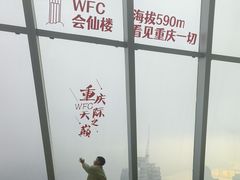 -WFC会仙楼观景台