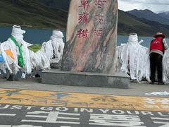-羊卓雍措