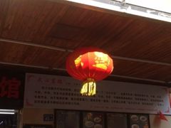 门面-江三王记牛杂馆(总店)