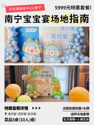 -好友缘酒家·宴会厅(西大店)