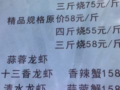 -呆虾王龙虾馆(南湖总店)