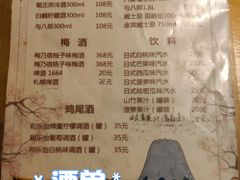 -福匠日本料理(人民路店)