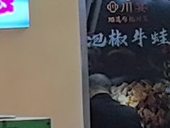 -鸡遇虾煲干锅火锅(小寨金莎店)