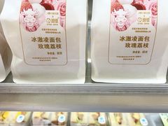 -津乐园(宜白路店)