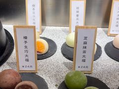 -米糯糯·MINONO·大福冰淇淋(青岛万象城店)