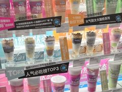 -Blueglass酸奶(华贸购物中心店)