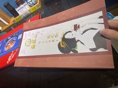 -昱匠·日本料理(金融街店)