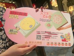 -南京大牌档(龙湖长楹天街店)