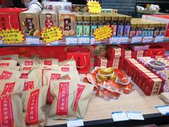 零售区-乔家栅(大木桥路店)