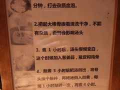 -老龙亭拉面店