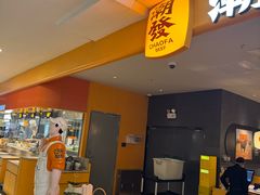 -潮发潮汕牛肉店(东方宝泰店)