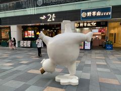 -HALO广场(梨园路店)