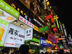 -黄兴南路步行商业街