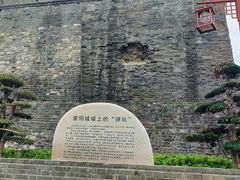 -襄阳古城