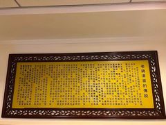 -民间老鸡汤面馆(中山北路店)