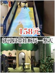 -幻贝家儿童乐园(武汉永旺梦乐城店)