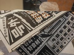 -乐彡炸串·烤苕皮(西单华威约饭街店)