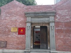 -中共四大纪念馆