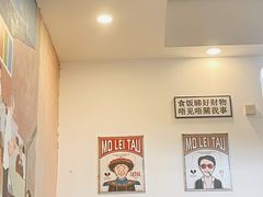 -传屋记茶餐厅(世纪年华店)