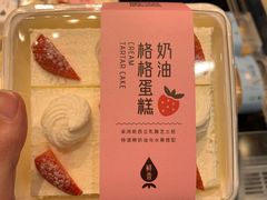 -超港·蛋糕面包(芜湖步行街店)