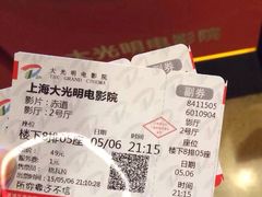 大光明电影院(南京西路店)-大光明电影院(南京西路店)