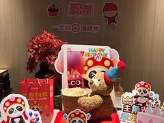 -海底捞火锅(奥体南路店)