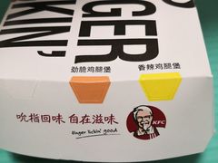-肯德基(蓝桥店)