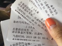 -汉巴味德(百年港湾店)