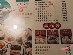 -澳门陈光记烧味饭店·LAB店(江宸天街店)