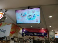 -DQ·蛋糕·冰淇淋(虹口龙之梦店)
