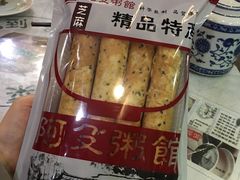 -阿殳菜馆·私厨(水围村店)