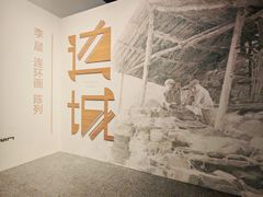 -宁波美术馆