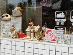 -YUMI芽米·法式烘焙·咖啡(文化宫店)