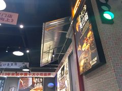 -黑白电视长沙小吃(悦汇城店)