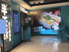 -半天妖烤鱼(新中关购物中心店)