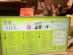 -星满杯TEAFUL(罗湖东门店)