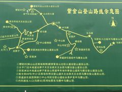 -紫金山山顶公园