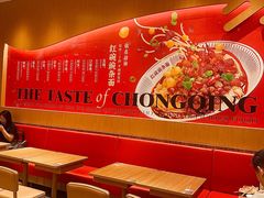 -遇见小面(碧桂园总部店)