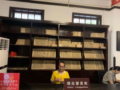 -新华日报营业部旧址