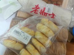 -老鼎丰(靖宇街总店)