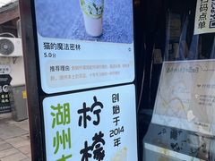 -猫的魔法密林(衣裳街店)