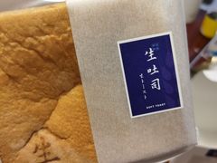 -好利来(马家堡店)