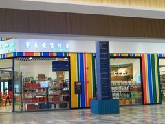 -横琴购口岸商业广场