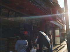 -清泉阁包子铺(中山路店)