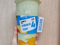 牛油果羽衣甘蓝芒果-树夏(成都招商大魔方店)
