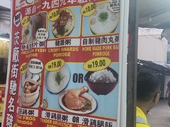 -汉记靓粥