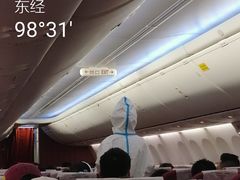 -德宏芒市国际机场