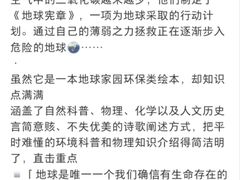 -麦当劳(新达汇三林店)