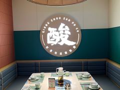 -太琼糟粕醋·海南酸汤火锅(亚龙湾店)