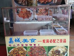 -荔城生鲜盛宴(番禺旗舰店)